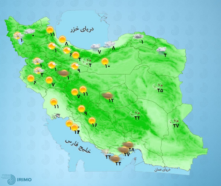 وضعیت آب و هوا، امروز ۲۶ اسفند ۱۴۰۰