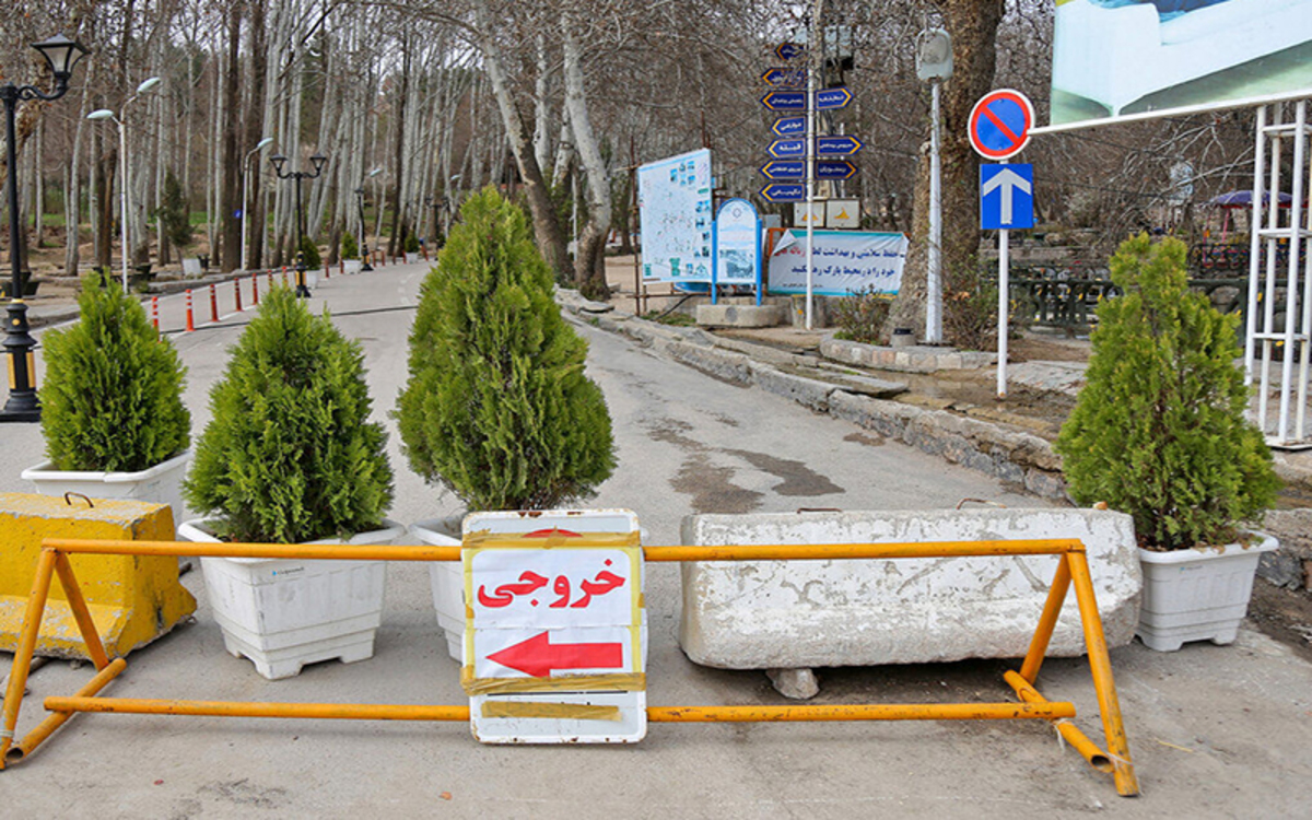 بوستان‌های تهران دو هفته تعطیل شد