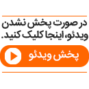 واکنش باورنکردنی یک کارتن‌خواب به خودکشی پسر جوان