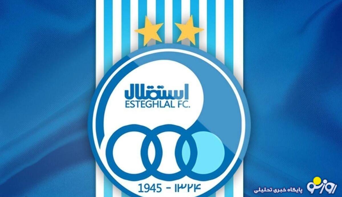 برنامه استقلال برای دیدار با النصر را بدانید